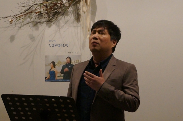 120회 공간봄목요초청공연 - <조창배&고은영>