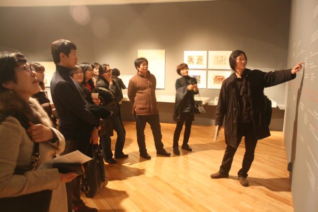 우리는 어디에 있는가