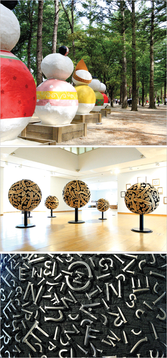 동화 같은 풍경, 나를 깨우다